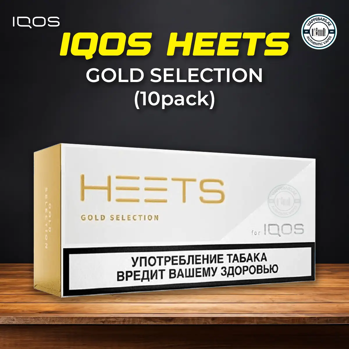 IQOS Heets gold Selection 10pack Dubai UAE
