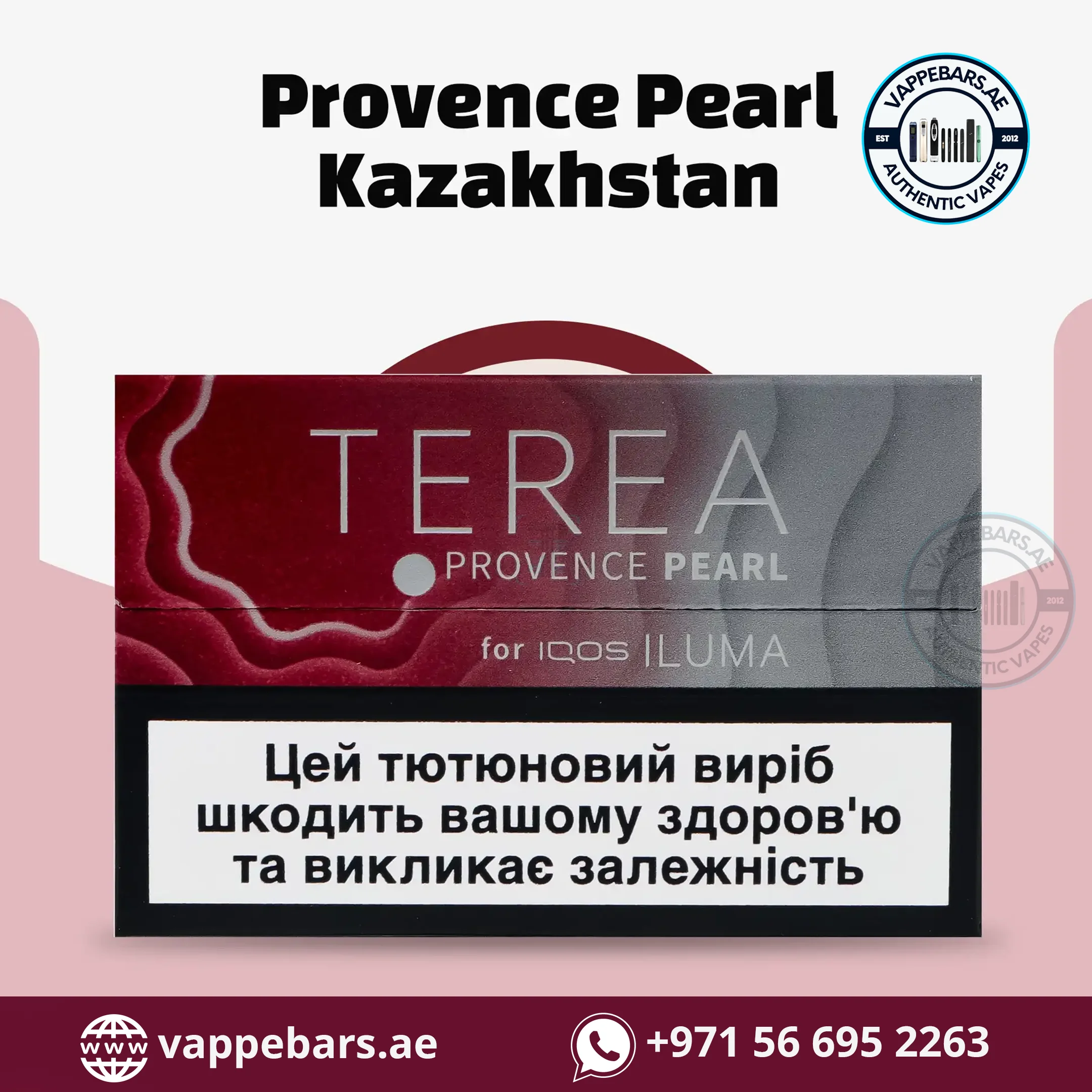 Buy IQOS TEREA Provence Pearl – Kazakhstan in UAE Buy IQOS TEREA Provence Pearl – Kazakhstan in UAE